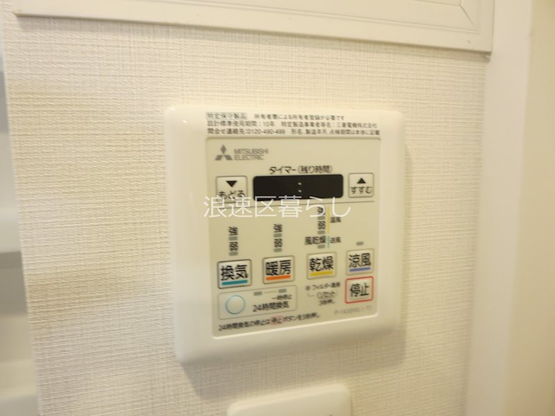 City Lux Namba South その他