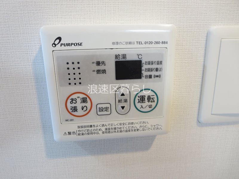 City Lux Namba South その他