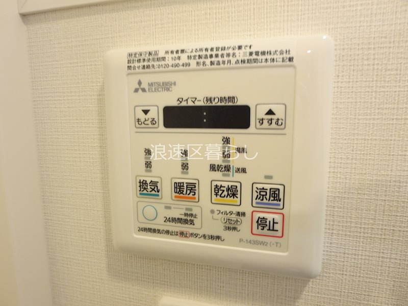 City Lux Namba South その他