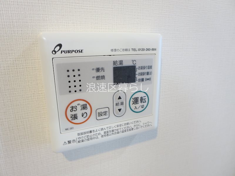City Lux Namba South その他