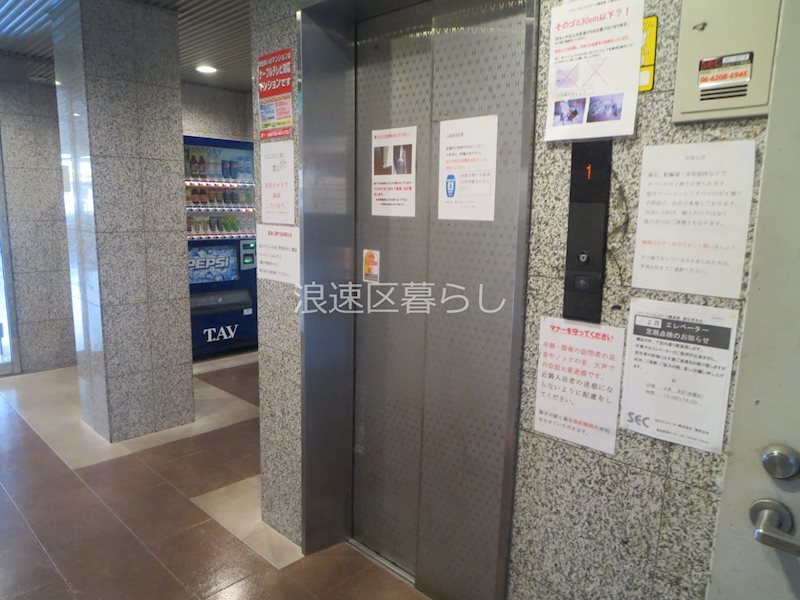 シティライフエステート難波南 その他