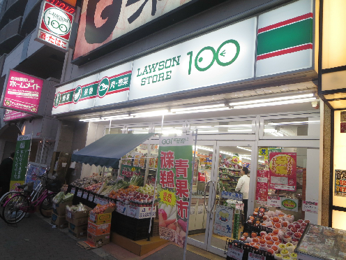 グローリーヨシダ スーパー