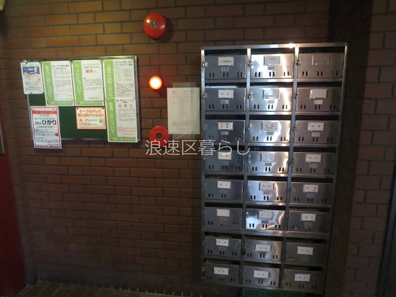 アークハイム川島 その他
