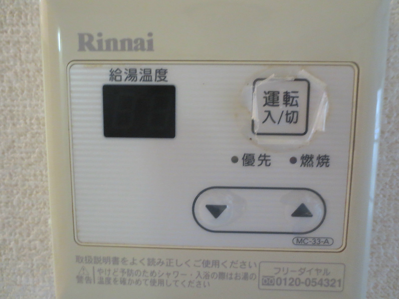 アークハイム川島 その他