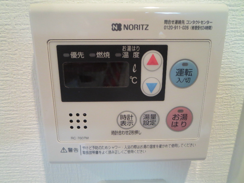 スプランディッド難波Ⅰ その他