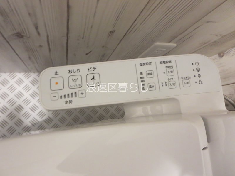 Wolf Pack Apartment その他