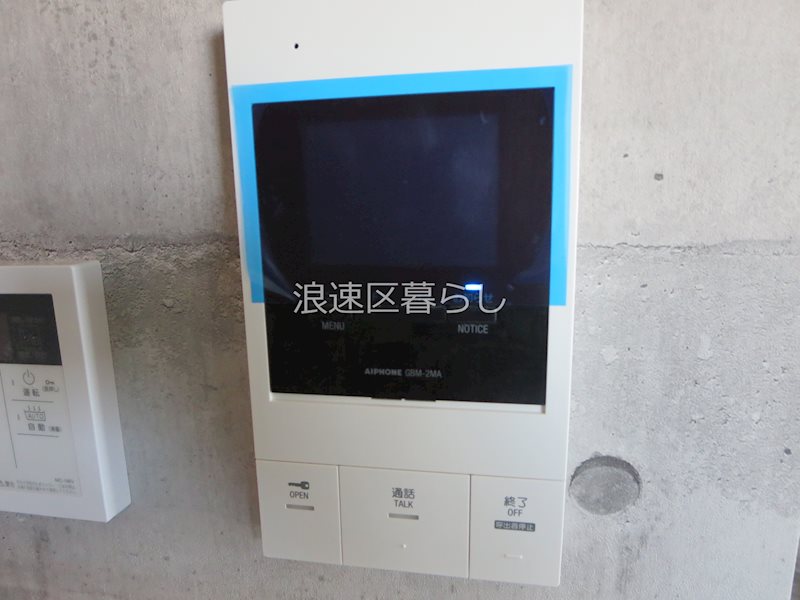 Wolf Pack Apartment その他
