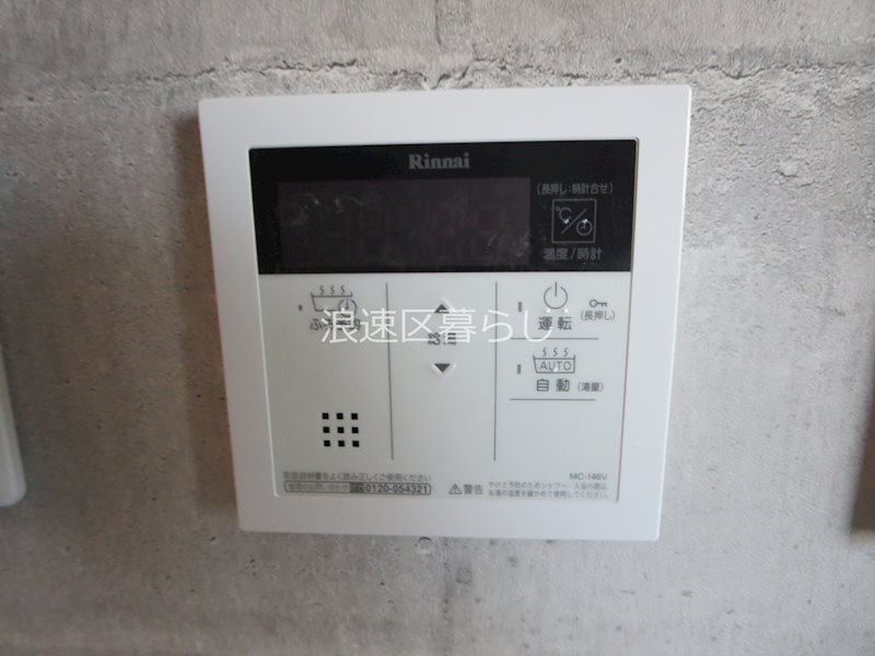 Wolf Pack Apartment その他
