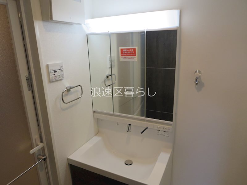 Wolf Pack Apartment その他