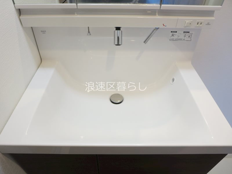 Wolf Pack Apartment その他