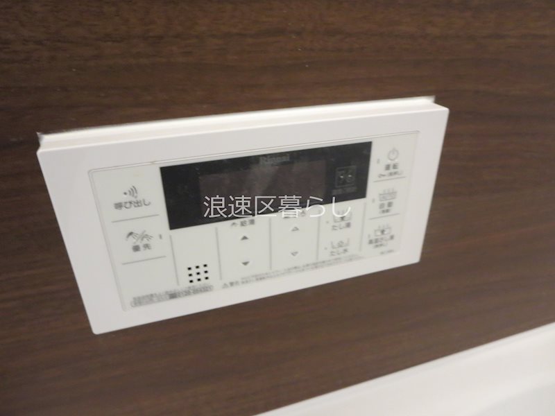 Wolf Pack Apartment その他