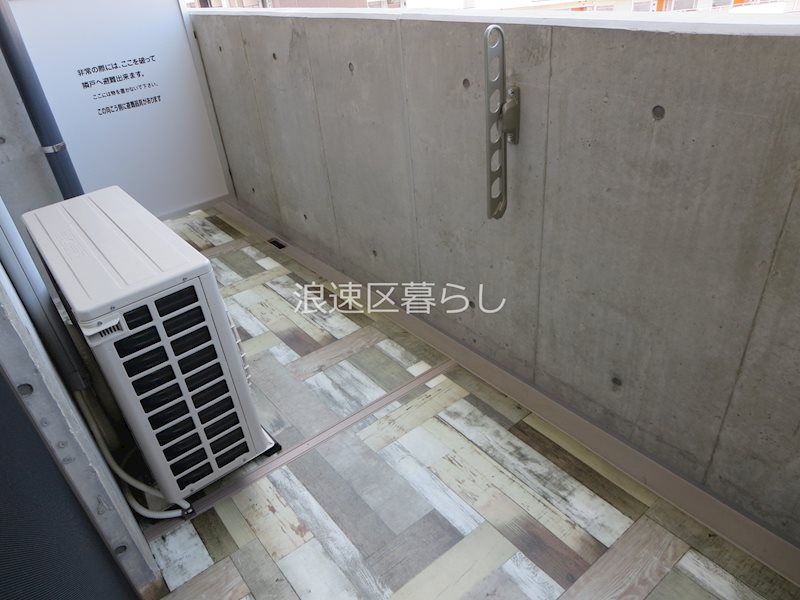 Wolf Pack Apartment その他