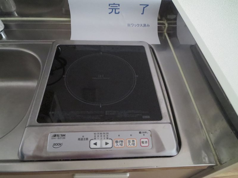 昭和グランドハイツ恵美須 その他