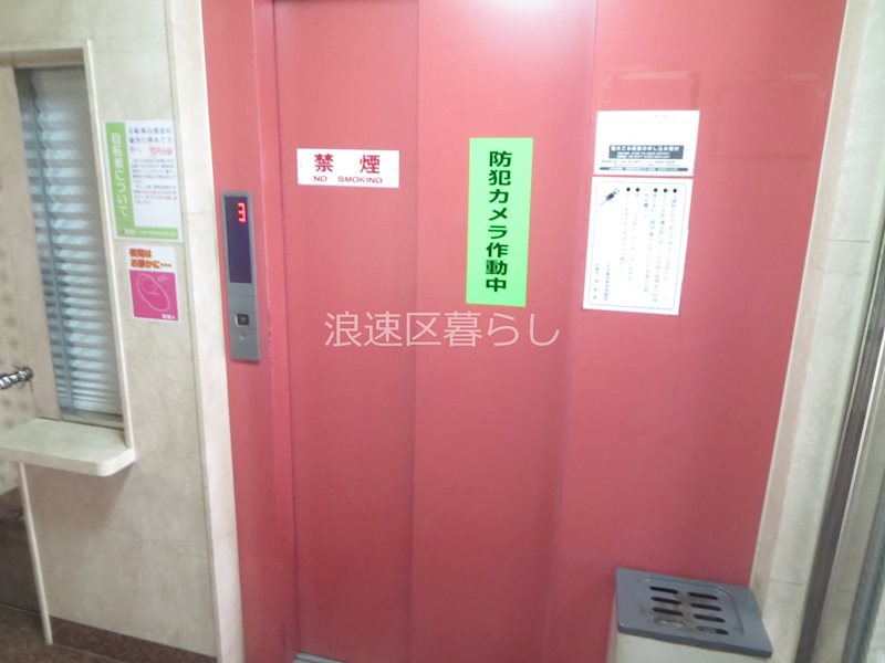 グローリーヨシダ その他