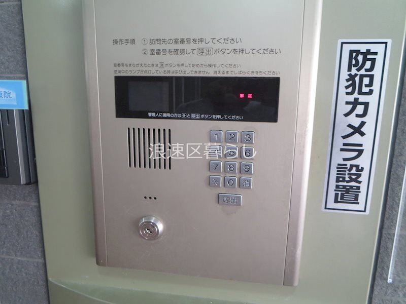 グラスホッパー その他