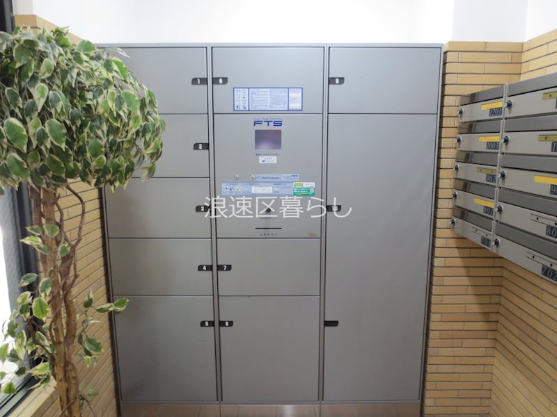 グラスホッパー その他