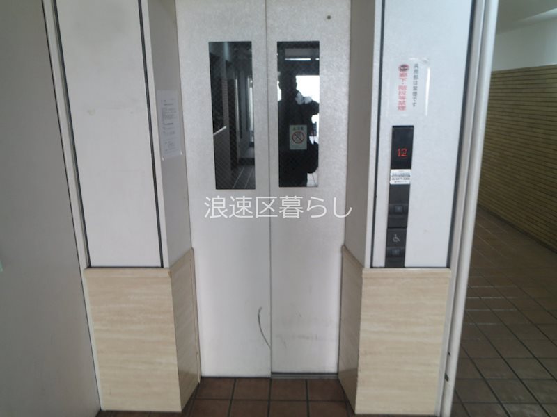 グラスホッパー その他