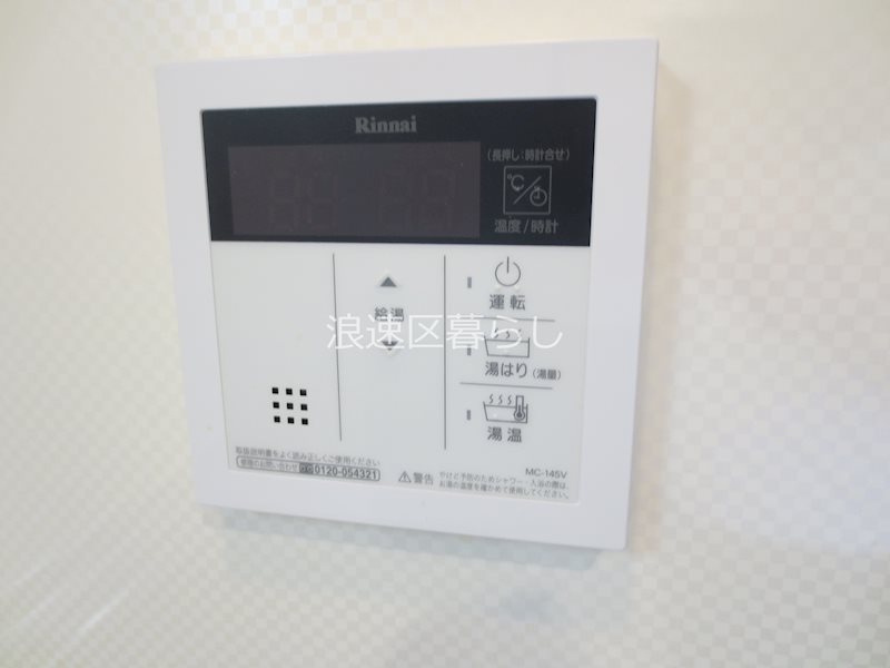 グランパシフィック桜川ＷＥＳＴ その他