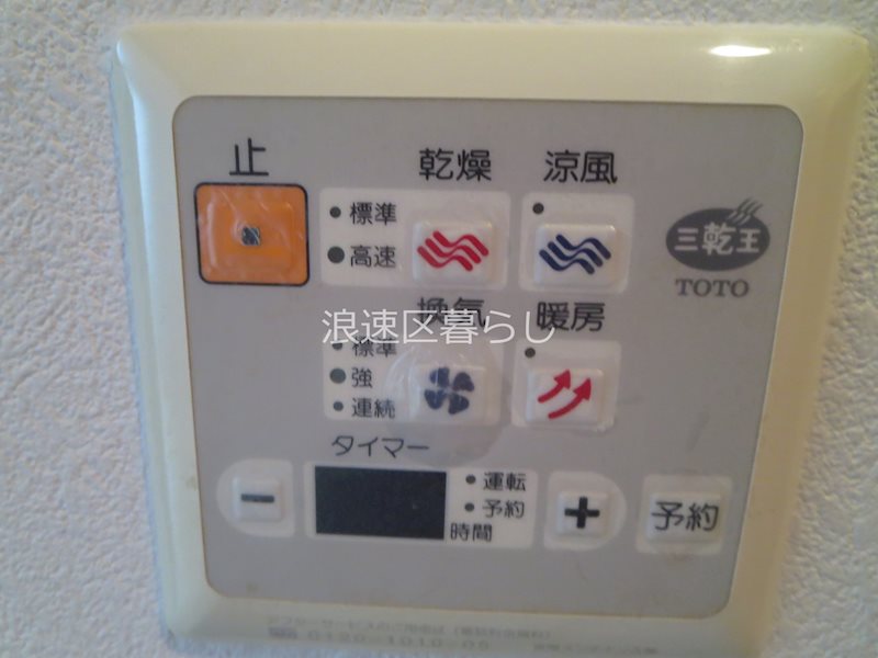 F.CROSS　EBISU その他
