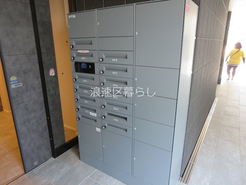 メゾンベール難波 その他