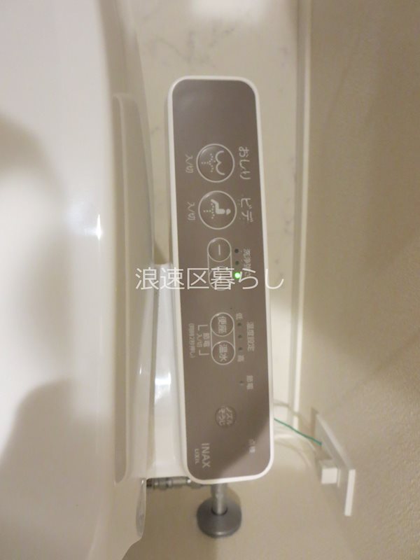 メゾンベール難波 その他