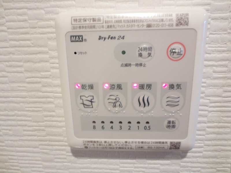 メゾンキコー難波ミナミ その他