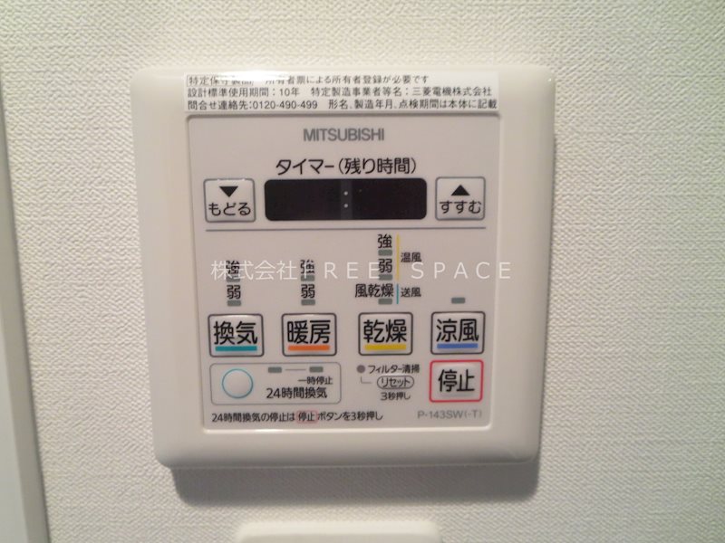 Ｎ°７７　ＮＡＮＢＡ その他