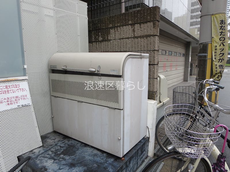 コーニッシュ桜川 その他