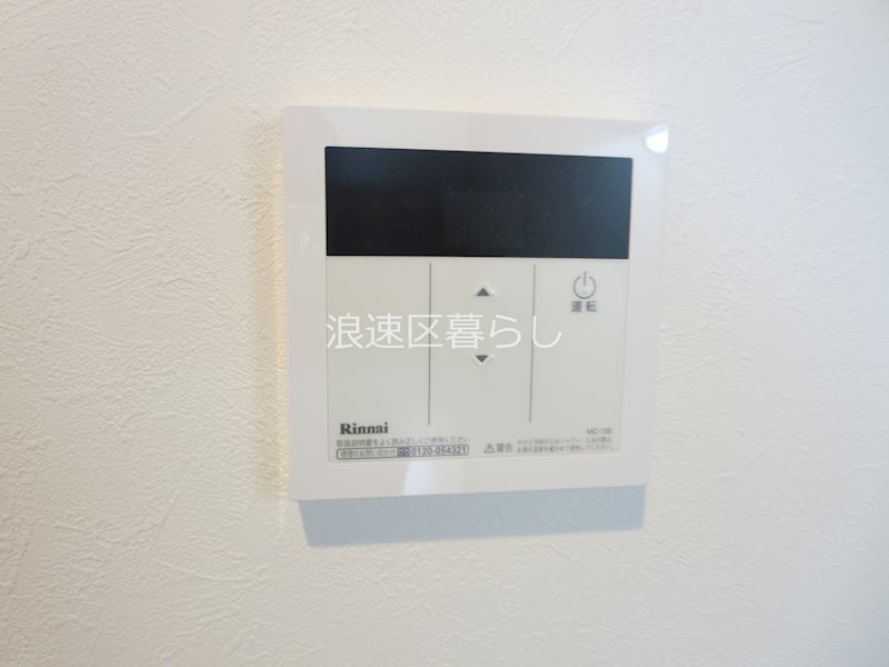 エフエルレジデンス心斎首府 その他