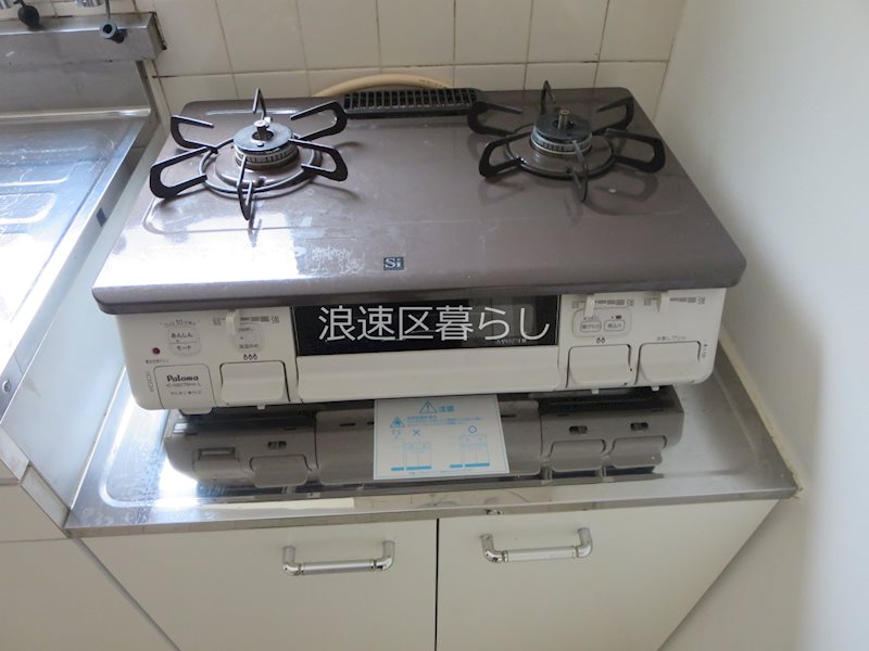 エクラ大国町 その他