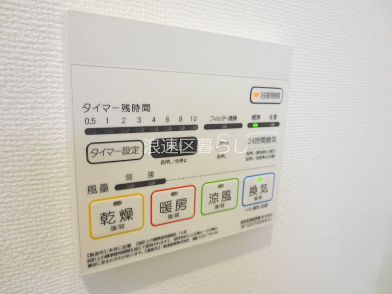 PLAISIR　CAMPHRIER その他