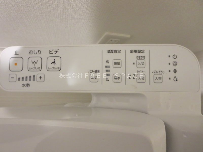 ウルバーノ　イリス その他