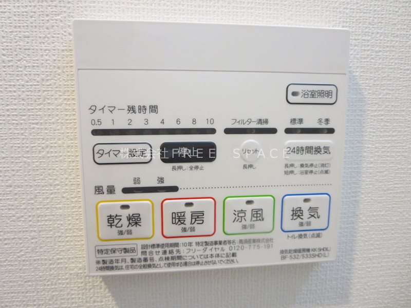 ウルバーノ　イリス その他