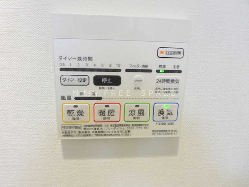 ウルバーノ　イリス その他