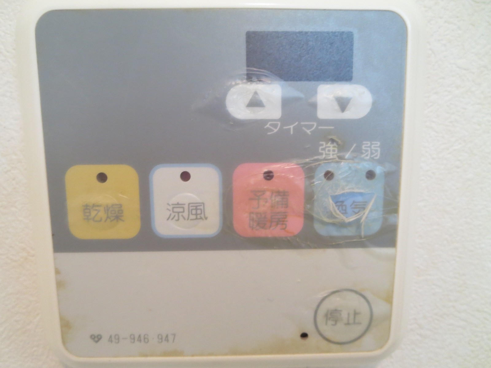 カサパルコ敷津 その他