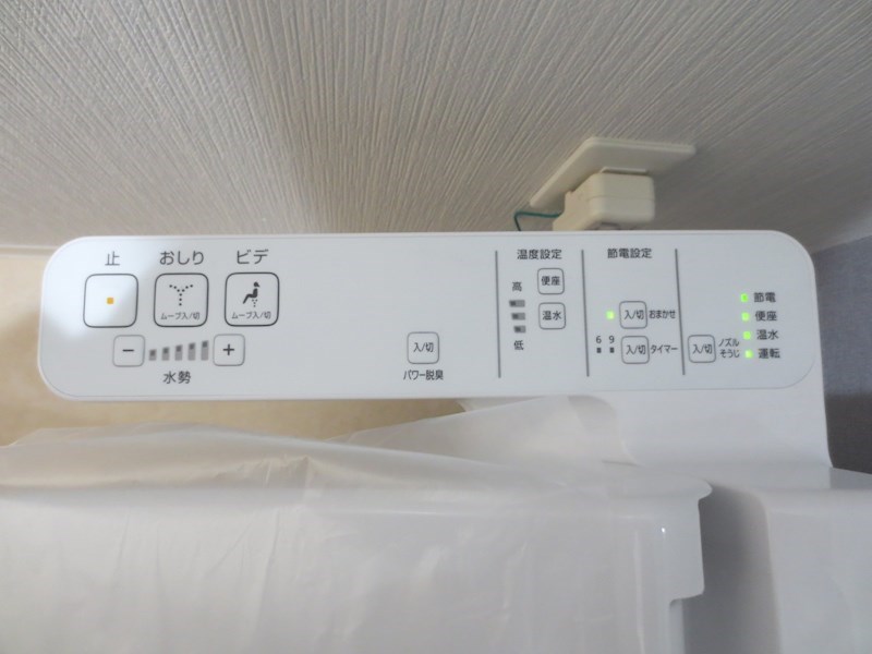 FDS  GLANZ その他