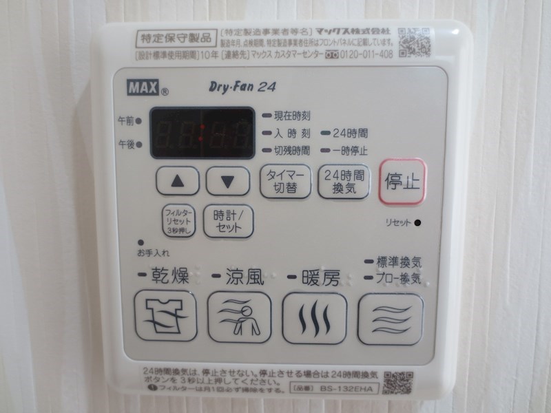 FDS  GLANZ その他