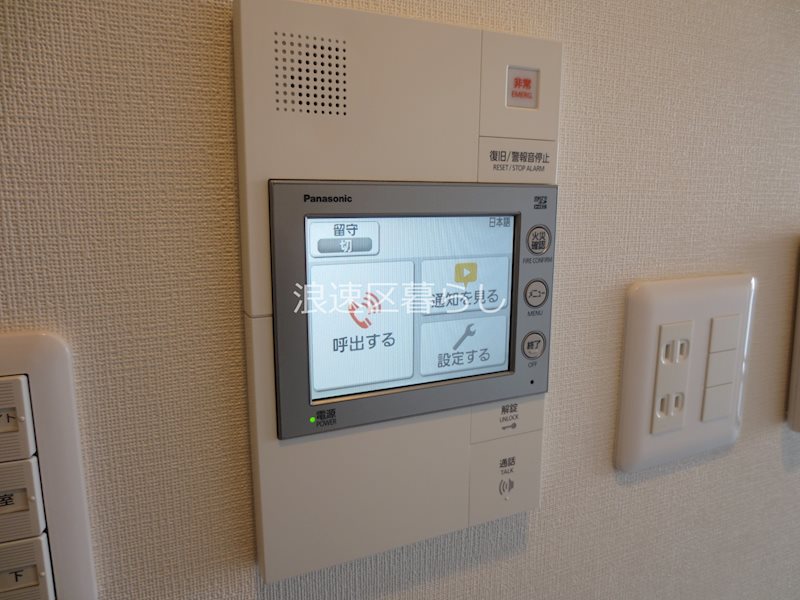 アドバンス難波南ワイズ その他