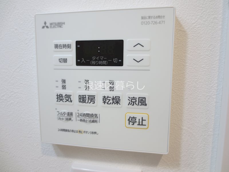 URBAN　PARK難波南 その他
