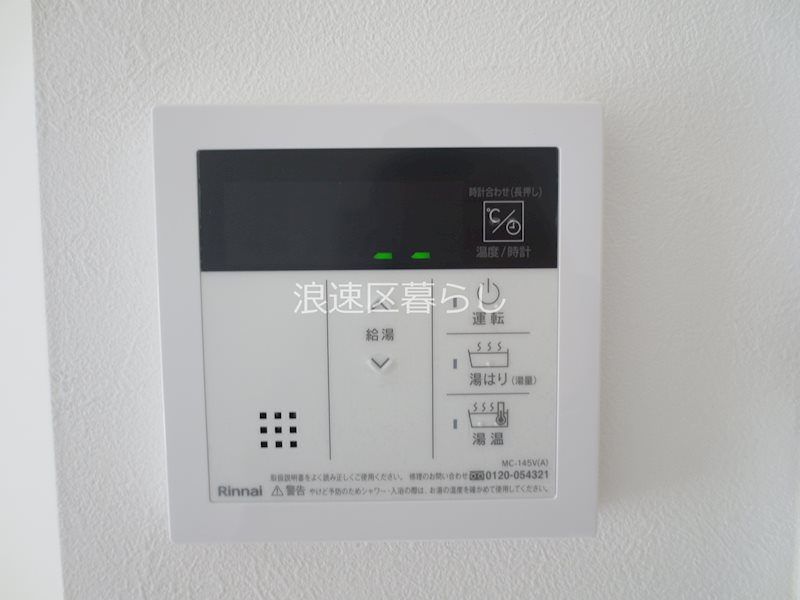 URBAN　PARK難波南 その他