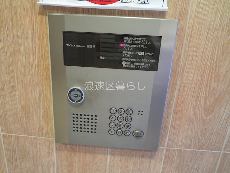 S-FORT桜川南 その他