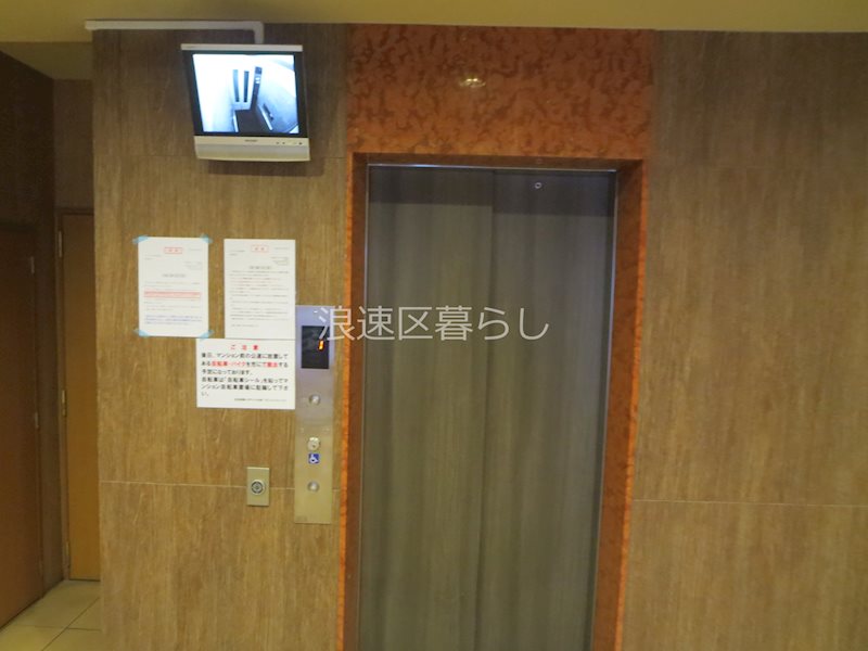 S-FORT桜川南 その他