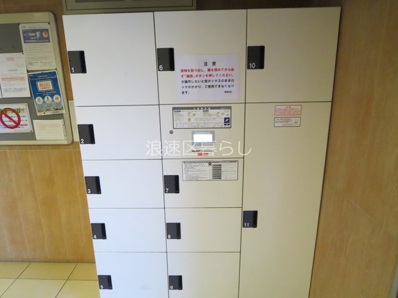 S-FORT桜川南 その他