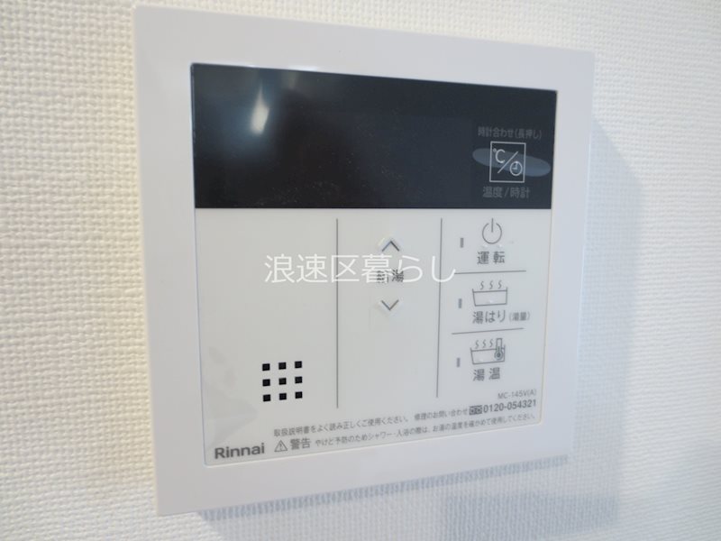 大阪難波Noah その他