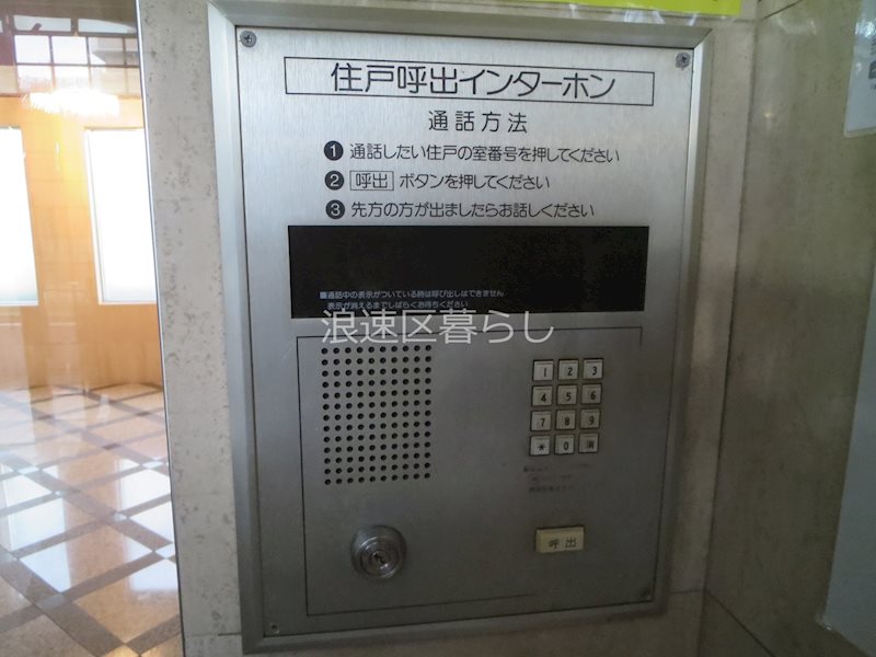 ビジタル恵美須８ その他