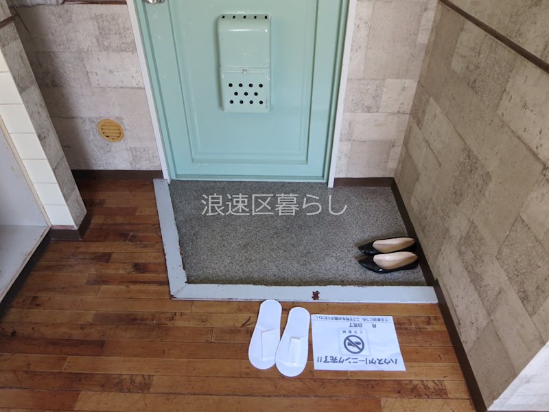 葵マンション その他