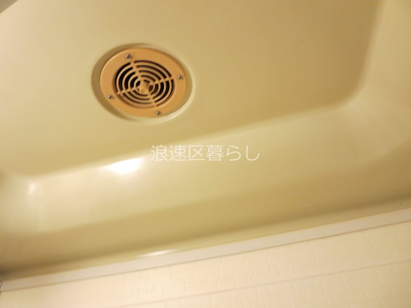 葵マンション その他