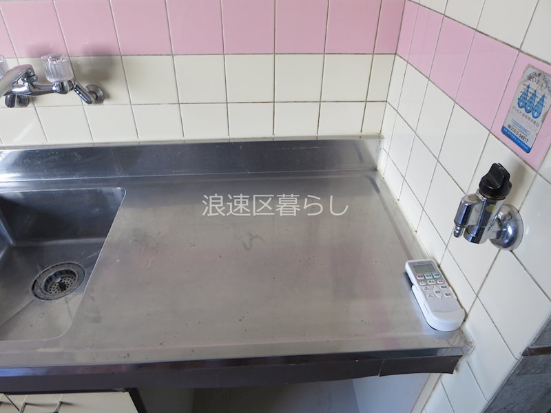 葵マンション その他
