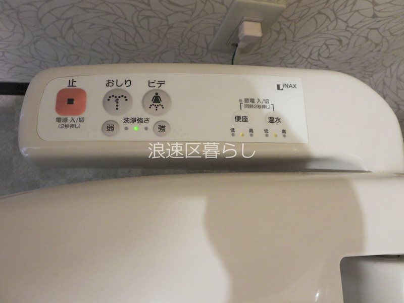 コートエクシブⅡ その他