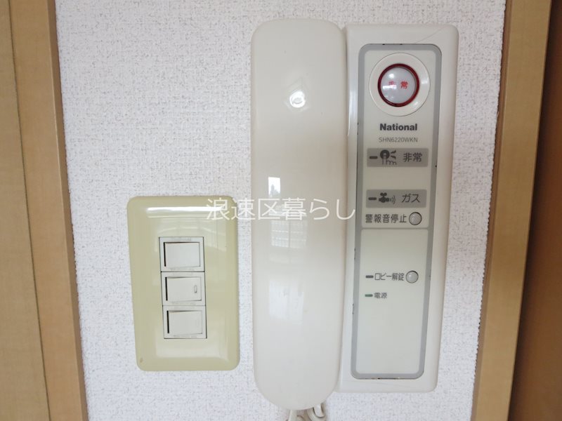 コートエクシブⅡ その他